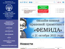 Оф. сайт организации ub.rgup.ru