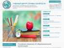 Оф. сайт организации ucentersz-orel.ru
