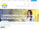 Оф. сайт организации ucp38.ru