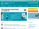 Официальная страница Удмуртский государственный университет на сайте Справка-Регион