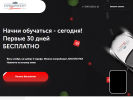 Оф. сайт организации ufa-pa.ru