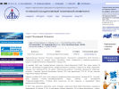 Официальная страница Индустриальный институт, УГТУ на сайте Справка-Регион