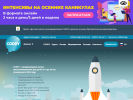 Официальная страница COODY, школа программирования для детей на сайте Справка-Регион