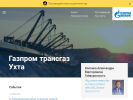 Официальная страница Газпром трансгаз Ухта, учебно-производственный центр на сайте Справка-Регион