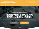 Оф. сайт организации ukk48.ru