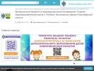 Оф. сайт организации ulybino.edusite.ru