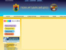 Оф. сайт организации umc.karelia.ru