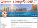 Оф. сайт организации umcgochs48.ru