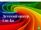 Оф. сайт организации umka-vidnoe.ru