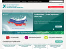Оф. сайт организации unecon.ru