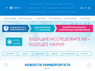 Оф. сайт организации unn.ru