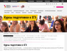 Оф. сайт организации urfu.ru