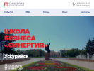 Оф. сайт организации usr.sbs.edu.ru