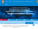 Оф. сайт организации v-fps.ru