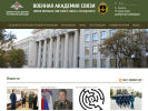 Оф. сайт организации vas.mil.ru