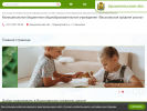Оф. сайт организации vaskovo-school.edusite.ru