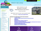 Оф. сайт организации vechernyaya59.narod.ru