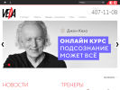 Оф. сайт организации vedaevent.ru