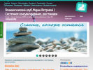 Оф. сайт организации vetrova.icnn.ru