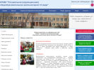 Официальная страница Специальная (коррекционная) общеобразовательная школа-интернат VI вида на сайте Справка-Регион
