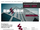 Оф. сайт организации vizavi.ru