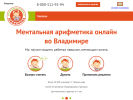 Оф. сайт организации vladimir.pifagorka.com