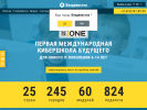 Оф. сайт организации vladivostok.kiber-one.com