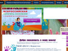 Официальная страница Детская художественная школа №3 на сайте Справка-Регион