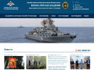 Официальная страница Военно-морская академия на сайте Справка-Регион