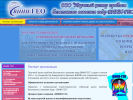 Оф. сайт организации vnii-geo.ru