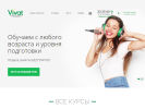 Оф. сайт организации vocal-vivat.ru