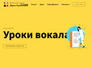 Официальная страница Вокальная студия Дарьи Пурюшиной на сайте Справка-Регион