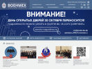 Оф. сайт организации voenmeh.ru