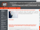 Оф. сайт организации volit.ru