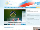 Официальная страница Всероссийское Общество Спасания на Водах, г. Березники на сайте Справка-Регион