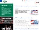 Оф. сайт организации vsgaki.ru
