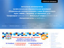 Оф. сайт организации vtep33.ru