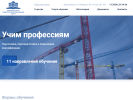 Оф. сайт организации vukc.ru