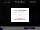 Оф. сайт организации winestate.ru