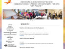Официальная страница Согласие, частная школа-детский сад на сайте Справка-Регион