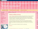 Оф. сайт организации wtarasenkogmail.blogspot.com