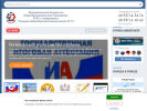 Оф. сайт организации www.12-school.ru