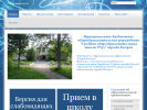 Оф. сайт организации www.41-school.ru