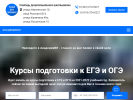 Оф. сайт организации www.AkademikVL.ru