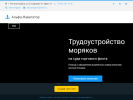 Оф. сайт организации www.a-nav.ru