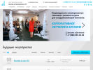 Оф. сайт организации www.advanceme.ru