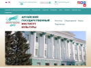Оф. сайт организации www.agaki.ru