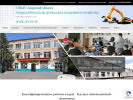 Оф. сайт организации www.aktdh.ru