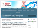 Оф. сайт организации www.amtes.ru