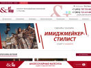 Оф. сайт организации www.artimage.ru